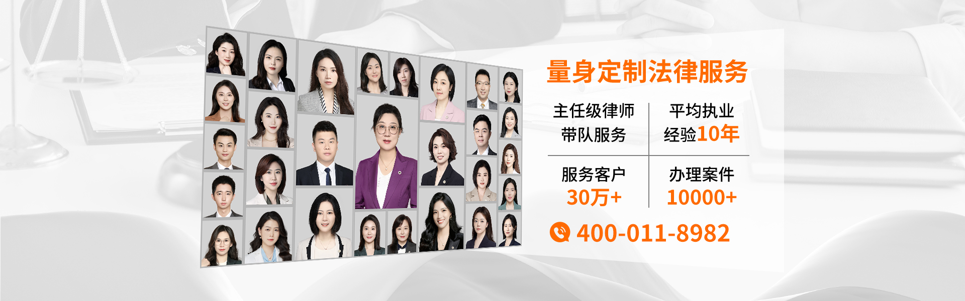 上海遗嘱继承律师事务所